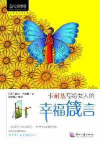 书籍 心灵咖啡的封面