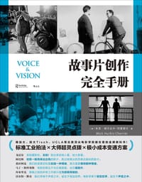 故事片创作完全手册 - [美] 米克·胡尔比什-切里耶尔