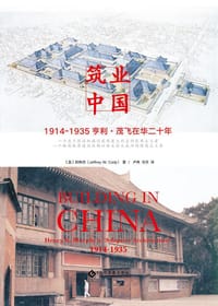 筑业中国