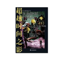 书籍 超越时间之影的封面