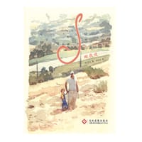 s跟我说…… - [意]济比