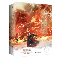 和白月光重逢后