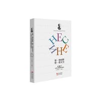 书籍 望一望田野,望一望天空的封面