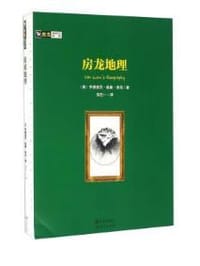 书籍 房龙地理的封面