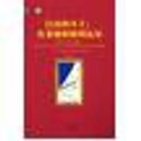 书籍 自由的斗士：杰斐逊和玻利瓦尔的封面