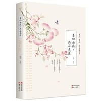 喜你为疾,药石无医 - 宁待