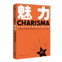 魅力 - 【英】安德鲁·利