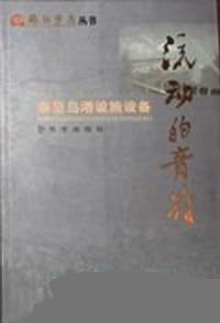 流动的音符