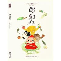 你们仨.1 - 扫把