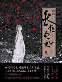 长信宫灯 - deo.R