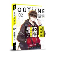 这题超纲了2 - 木瓜黄
