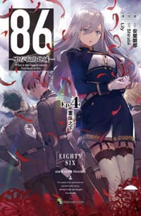 86-不存在的地域- Ep.4 重压之下