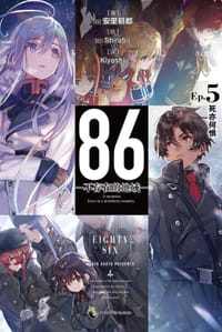 86-不存在的地域-  Ep.5 死亦何惧