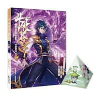 斗破苍穹.68