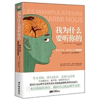 我为什么要听你的 - 那扎尔-阿卡