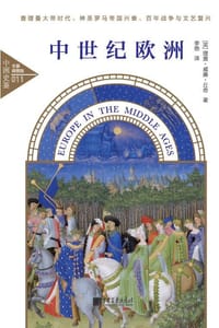 书籍 中世纪欧洲的封面