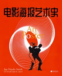 电影海报艺术史 - 伊恩·海顿·史密斯