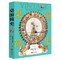 桌游简史 - [英] 阿德里安·塞维尔