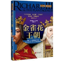 书籍 金雀花王朝的封面