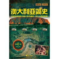 萤火虫全球史040：澳大利亚简史 - [英] 阿普里尔·马登