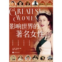 影响世界的著名女性 - [ 英 ] 汉娜 · 韦斯特莱克
