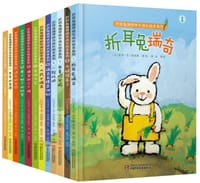 折耳兔瑞奇 - (比) 西纳顿