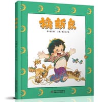 换新床