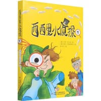 西西里小侦探1