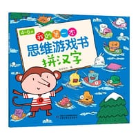 4～6岁我的第一本思维游戏书 拼汉字