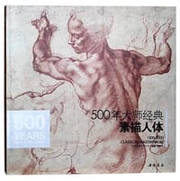 500年大师经典 素描人体