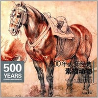 500年大师经典 素描动物