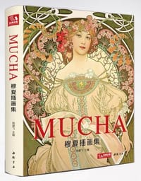 穆夏插画集