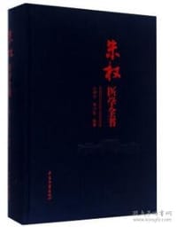 朱权医学全书