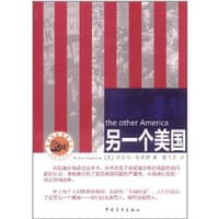 另一个美国 - 迈克尔·哈灵顿