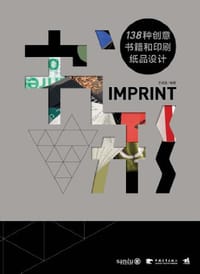 书籍 书形的封面