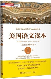 书籍 塑造美国的88本书的封面