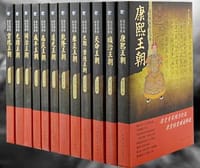 书籍 清宫档案证史书系(全12册)的封面