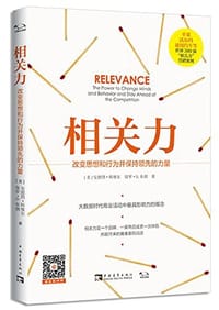 相关力 - 安德烈•科维尔, 保罗•B.布朗
