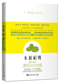告别刺猬