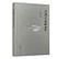 书籍 中国古代哲学通史的封面