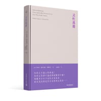 灵性逃避 - 罗伯特·奥古斯都·玛斯特斯
