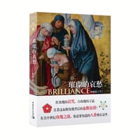璀璨的哀愁（珠宝传奇Ⅰ：中世纪下） - 祺四