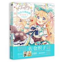 巧克力薄荷糖：佐仓织子童话设定图集 - [日]佐仓织子