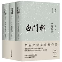 书籍 白门柳的封面