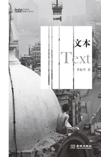 书籍 文本的封面