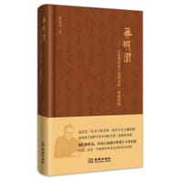 再破围 - 钱定平