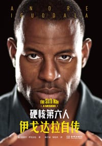硬核第六人