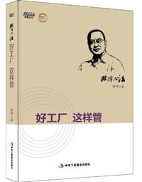 书籍 欧博心法的封面