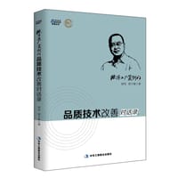 欧博工厂案例2