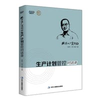 欧博工厂案例1